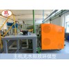 PBAT片材生產(chǎn)線_生物降解片材生產(chǎn)線_玖德隆
