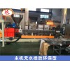 化纖布回收造粒機_滌綸布回收造粒機_玖德隆