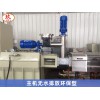 破衣服回收造粒機_邊角料回收造粒代加工_玖德隆