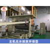 tpe彈性體片材擠出機_tpe彈性體片材生產(chǎn)線_佳德智能