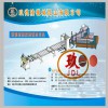 TPE塑膠跑道_TPE預(yù)制型塑膠跑道擠出機_塑膠跑道生產(chǎn)線