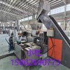 玖德隆單螺桿機(jī)組_塑料改性造粒機(jī)_鋁塑板阻燃母粒造粒機(jī)