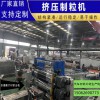 蚌埠佳德塑機 塑料片材擠出代加工_PP片材生產(chǎn)代加工