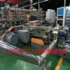PHA無機(jī)物降解塑料設(shè)備_ PHA無機(jī)物降解塑料設(shè)備