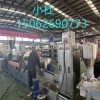 供應(yīng)_輻照交聯(lián)電纜料造粒_紫外光輻照交聯(lián)電纜料造粒機(jī)