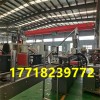 PLA降解原料造粒機(jī)_PLA降解原料造粒機(jī)