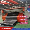 TPE防滑腳墊片材生產(chǎn)線_TPE內(nèi)飾防滑腳墊片材生產(chǎn)線