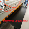 PE片材生產(chǎn)線設(shè)備_PE片材生產(chǎn)線設(shè)備廠