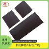 TPE汽車腳墊片材生產(chǎn)線_POE片材擠出機(jī)