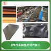 TPE彈性體片材擠出機_TPE彈性體片材生產(chǎn)線