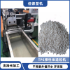 tpe彈性體造粒設(shè)備_tpe彈性體造粒擠出機_佳德科技