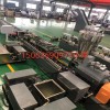 工程塑料擠出機(jī)_塑料造粒機(jī)