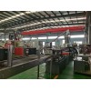 填充改性造粒機(jī)_可降解塑料造粒機(jī)
