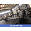 tpe電纜料造粒機_tpe電纜料造粒生產(chǎn)線_玖德隆