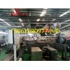 PVC造粒機(jī)_PVC造粒機(jī)_佳德設(shè)備