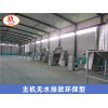 交聯(lián)電纜料造粒擠出機(jī)_JDL_交聯(lián)電纜料造粒擠出機(jī)