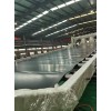 內(nèi)飾片材擠出機(jī)廠家_內(nèi)飾片材擠出機(jī)廠家_bbjd