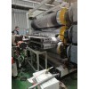 汽車內(nèi)飾片材擠出機_汽車內(nèi)飾片材擠出機_佳德
