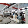 tpe片材擠出機(jī)_tpe片材擠出機(jī)_玖德隆機(jī)械