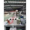 pet顆粒造粒機(jī)_pet滌綸布回收造粒機(jī)