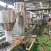 pp塑料造粒機(jī)代加工_pp塑料造粒機(jī)代加工_蚌埠佳德