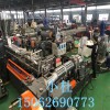 電纜料改性造粒機(jī)_電纜料改性造粒機(jī)_玖德隆機(jī)械
