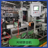 雙層丁基膠條擠出機(jī)_丁基密封膠帶生產(chǎn)線_玖德隆機(jī)械
