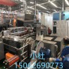 低煙無鹵電纜料造粒機(jī)_低煙無鹵電纜料造粒機(jī)_玖德隆機(jī)械