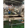 雙螺桿造粒機(jī)_造粒代加工_蚌埠佳德