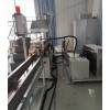 低煙無鹵電纜料造粒機(jī)_代加工_蚌埠佳德
