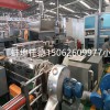 節(jié)能低無(wú)鹵阻燃顆粒造粒機(jī)_低煙無(wú)鹵電纜料造粒機(jī)_蚌埠佳德