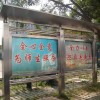 蚌埠不銹鋼宣傳欄_蚌埠不銹鋼廣告_蚌埠躍勝金屬制品有限公司
