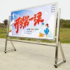 蚌埠不銹鋼室內(nèi)廣告牌_蚌埠不銹鋼室內(nèi)廣告牌_蚌埠新躍勝金屬