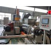 導(dǎo)電母粒造粒機(jī)_導(dǎo)電母粒造粒機(jī)_蚌埠佳德