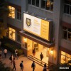 蚌埠不銹鋼學(xué)校廣告牌_蚌埠不銹鋼廣告牌_蚌埠新躍勝金屬制品