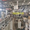 橡膠瀝青改性顆粒生產(chǎn)線_橡膠瀝青改性顆粒造粒機(jī)