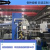 TPE塑料片材生產(chǎn)線_TPE塑料片材生產(chǎn)線_玖德隆機械