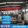 TPR彈性體造粒機(jī)_TPR彈性體造粒機(jī)_玖德隆塑機(jī)