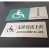 pp不銹鋼醫(yī)院廣告牌--蚌埠新躍勝金屬制品公司
