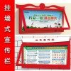 蚌埠不銹鋼防銹宣傳欄_蚌埠不銹鋼宣傳欄_蚌埠新躍勝金屬制品
