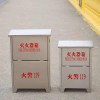 pp不銹鋼組合消防箱--蚌埠新躍勝金屬制品公司