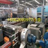 低煙無鹵阻燃TPE造粒機(jī)_低煙無鹵電纜料造粒機(jī)